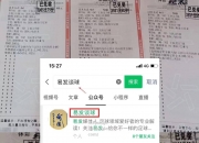 九游娱乐-葡萄牙挑战法国，两支豪强之间的较量备受期待