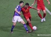 九游娱乐-中国U19男足3-0完胜美国队连续两战零失球跻身世界杯16强