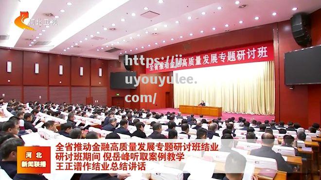 九游娱乐-莫比莱在重庆市委履新，或将推动金融改革深化_重庆转型金融目录