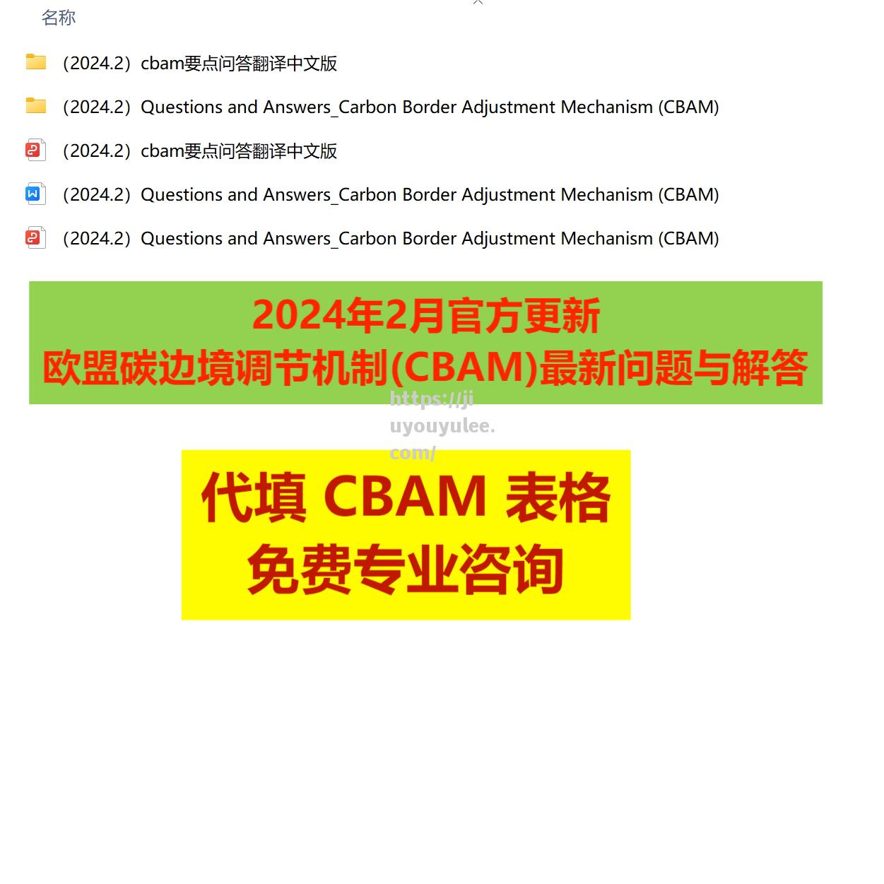 九游娱乐-欧盟启动碳边境调节机制，将对进口商品实施碳关税