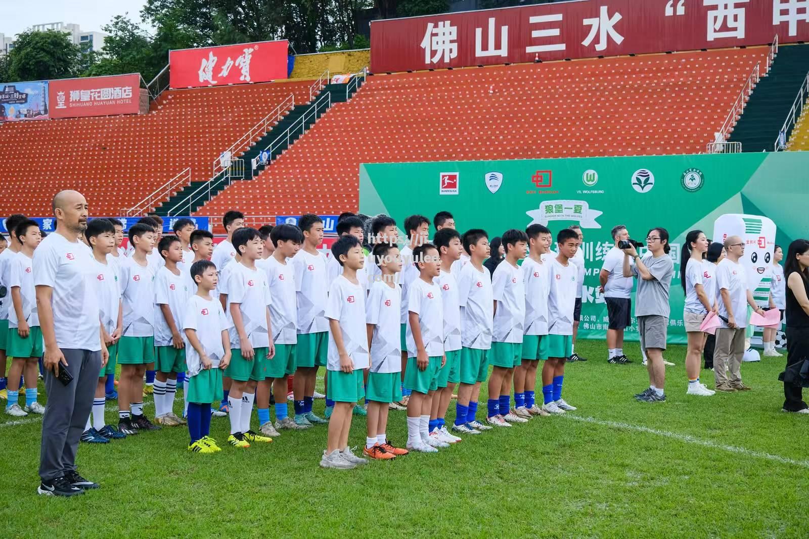 九游娱乐-德国足协成立足球青训基地，关注青少年成长