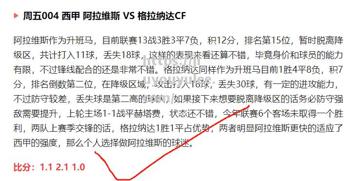 九游娱乐-国米主教练点评球队失球：需要提高整体防守意识