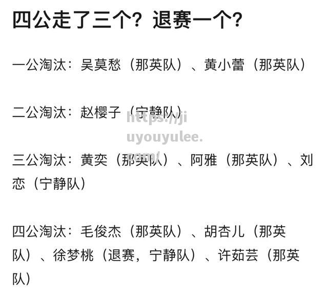 九游娱乐-南美杯八强争夺白热化，强队浮出水面