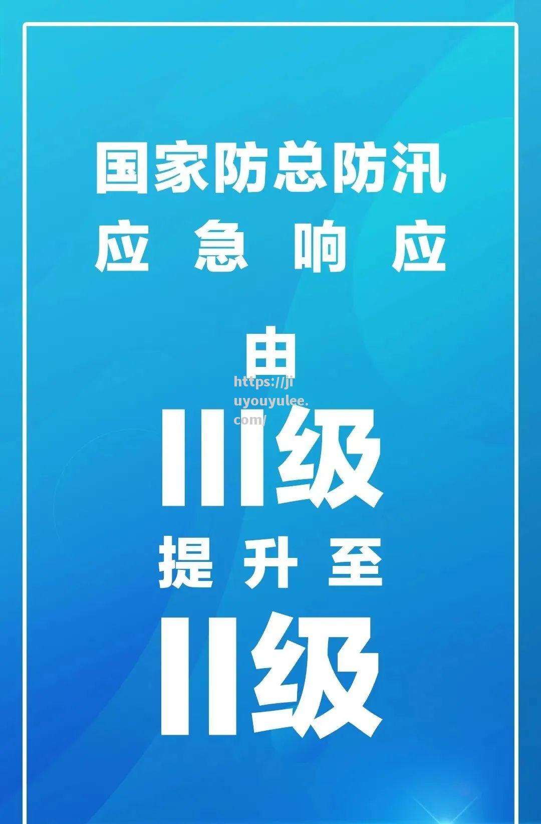 九游娱乐-皇马摧枯拉朽，对手狼狈而退，全力突破ulftw