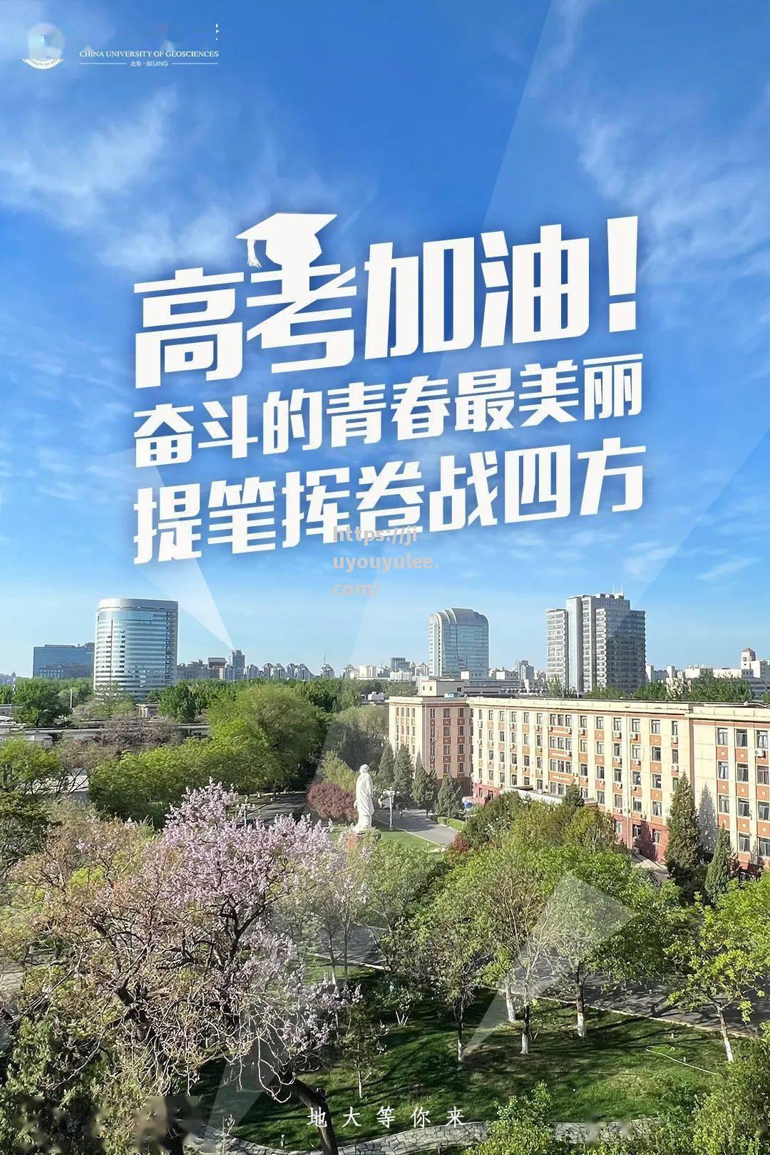 九游娱乐-决赛倒计时，一冠在望咫尺