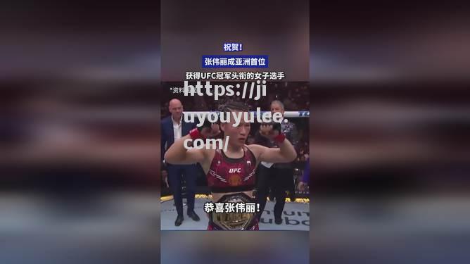 九游娱乐-贾秀全完美表现获得比赛冠军